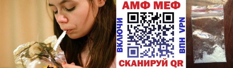 АМФЕТАМИН VHQ  Сосновый Бор 