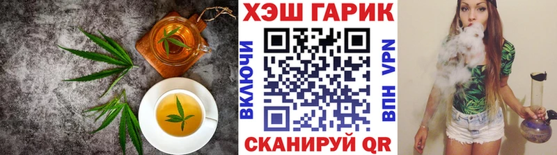Cannafood конопля Сосновый Бор