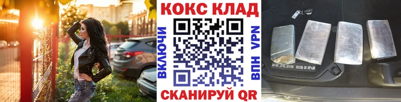 где купить   Сосновый Бор  Cocaine 98% 
