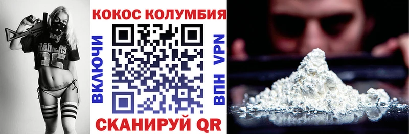 Кокаин 98% Сосновый Бор
