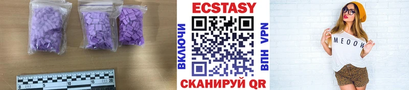 Экстази mix МЕГА ССЫЛКА Сосновый Бор