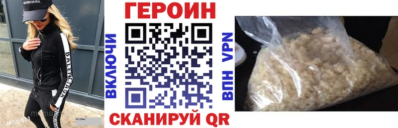 Героин гречка  маркетплейс официальный сайт  Сосновый Бор 