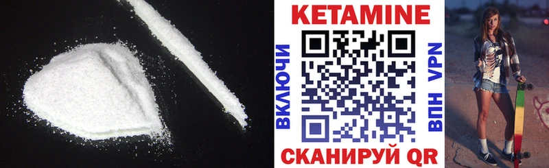 Кетамин ketamine  площадка клад  Сосновый Бор  гидра tor 
