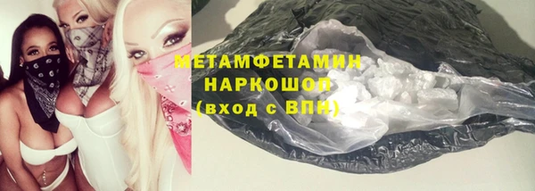 МДМА Арсеньев