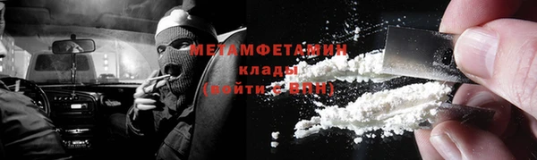 МДМА Арсеньев