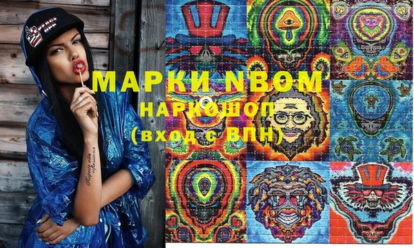мяу мяу мука Армянск