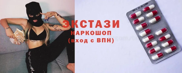 МДМА Арсеньев