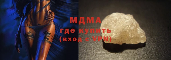 мяу мяу мука Армянск