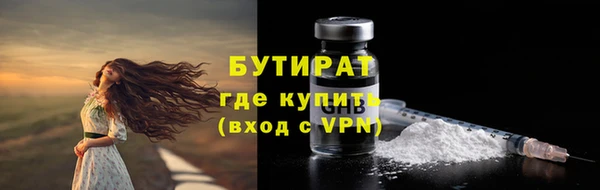 мескалин Аркадак