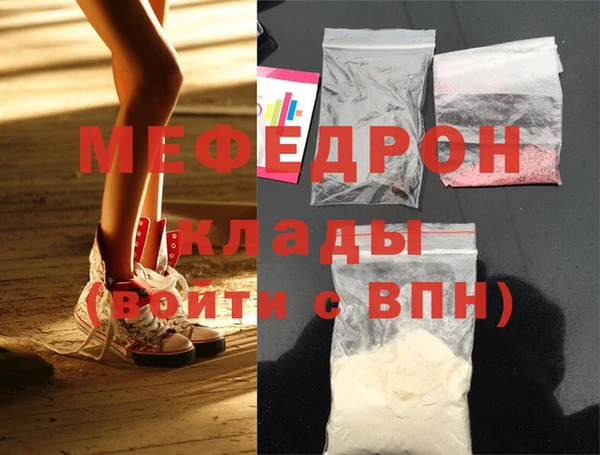 мескалин Аркадак