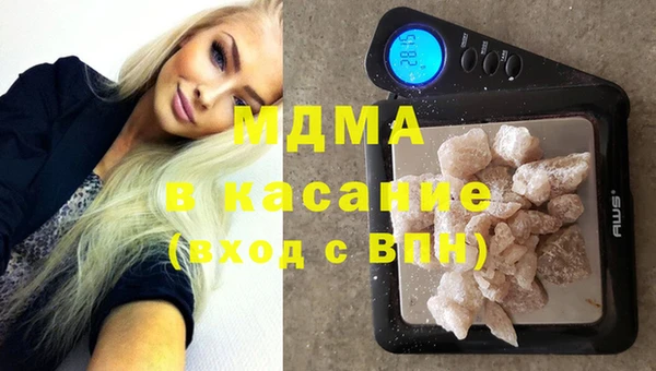 мяу мяу мука Армянск