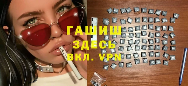 ALPHA-PVP Алексеевка