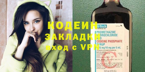 мяу мяу мука Армянск