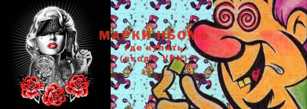мяу мяу мука Армянск