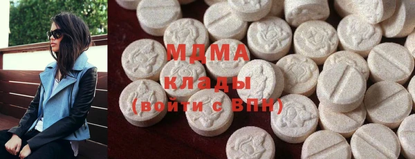 МДМА Арсеньев