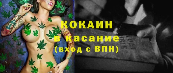 МДМА Арсеньев