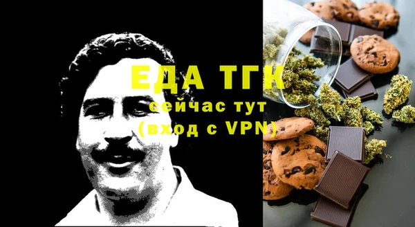 МДМА Арсеньев