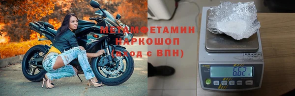 мяу мяу мука Армянск