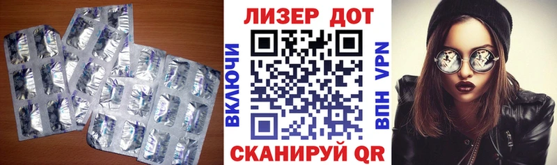 Лсд 25 экстази кислота OMG как войти Сосновый Бор как найти закладки