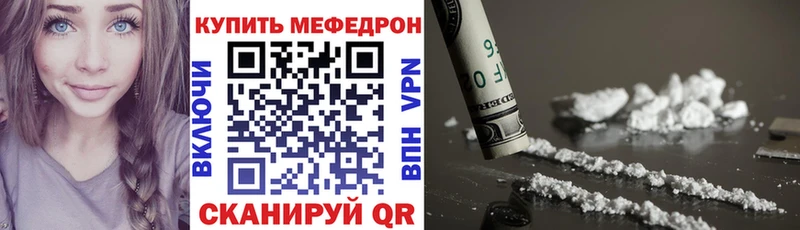 Мефедрон 4 MMC Сосновый Бор