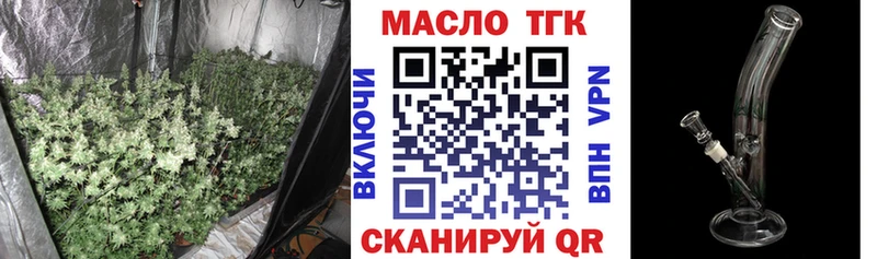 ТГК гашишное масло  Сосновый Бор 